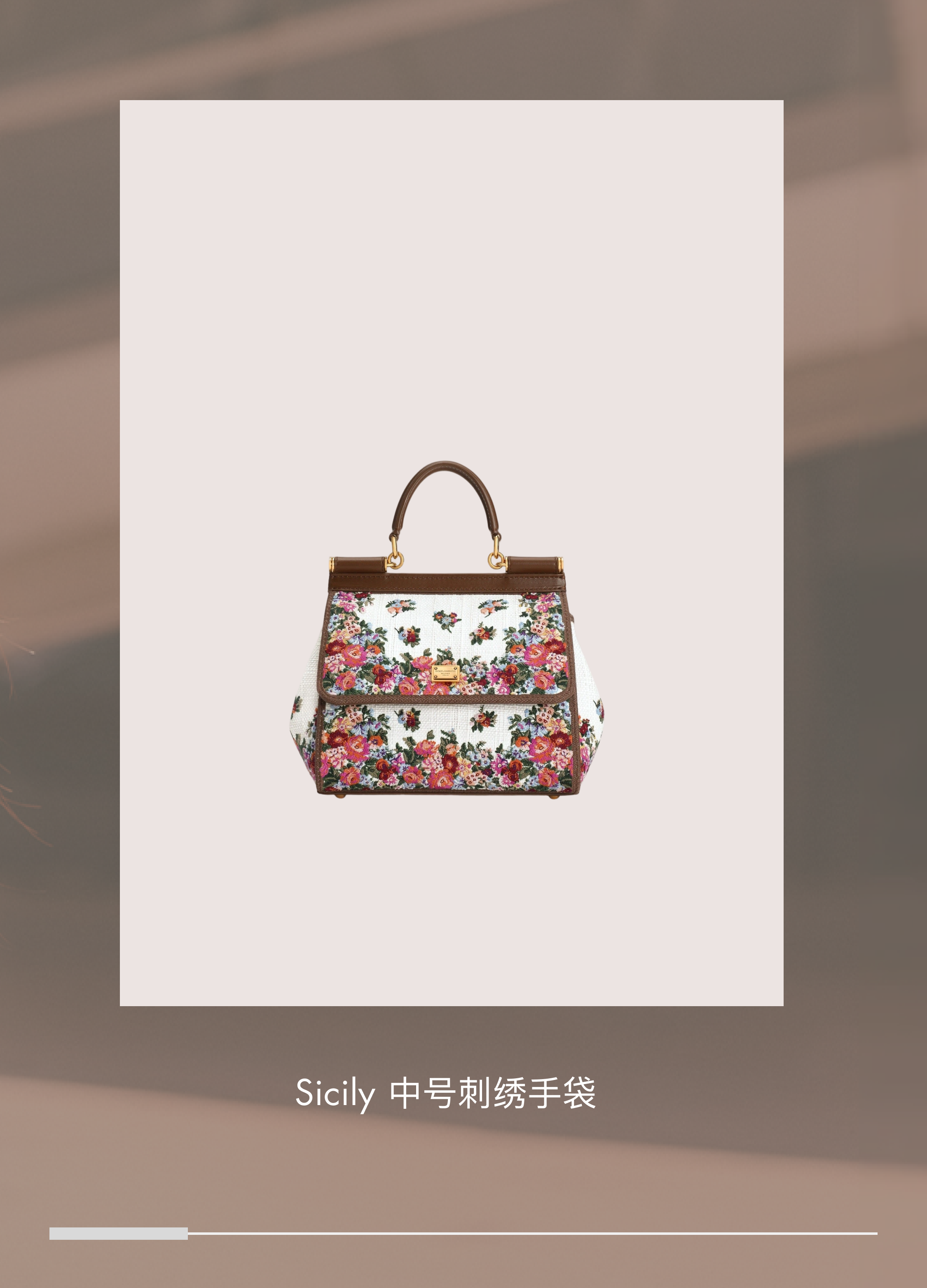 Dolce&Gabbana 女士手袋系列-新款|肩背与斜挎包|手拿包|托特包-D&G杜嘉班纳
