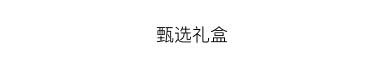 Gifting_Lift_1_COUPLE'S OUTFIT_中_pc_giftsdrop3