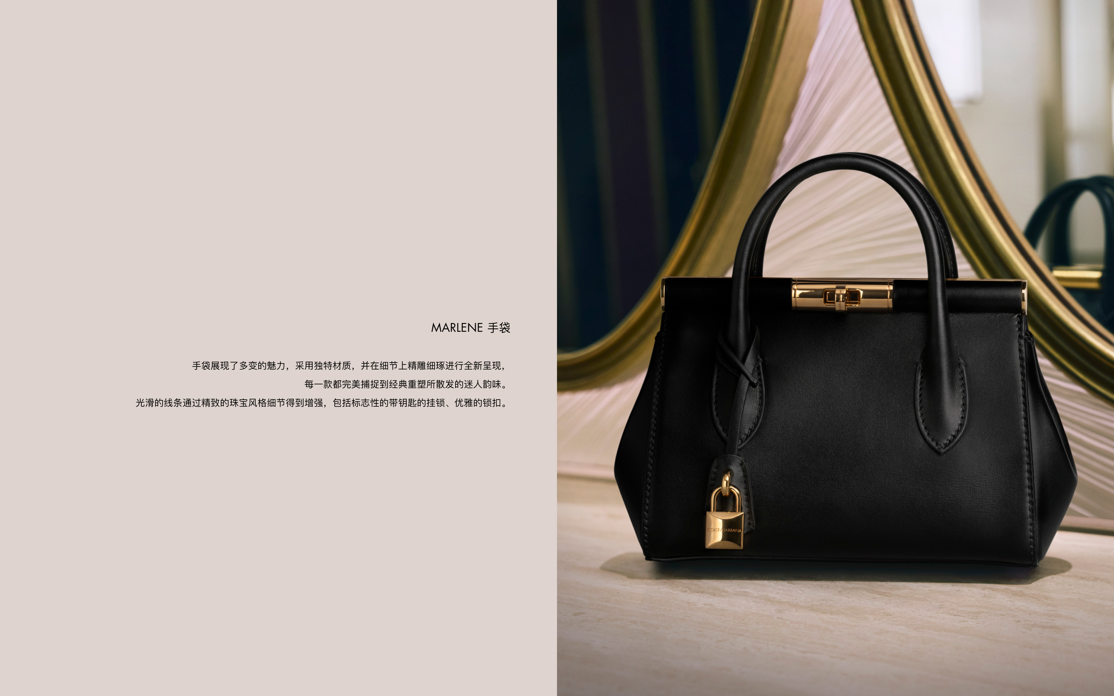 MARLENE手袋-banner