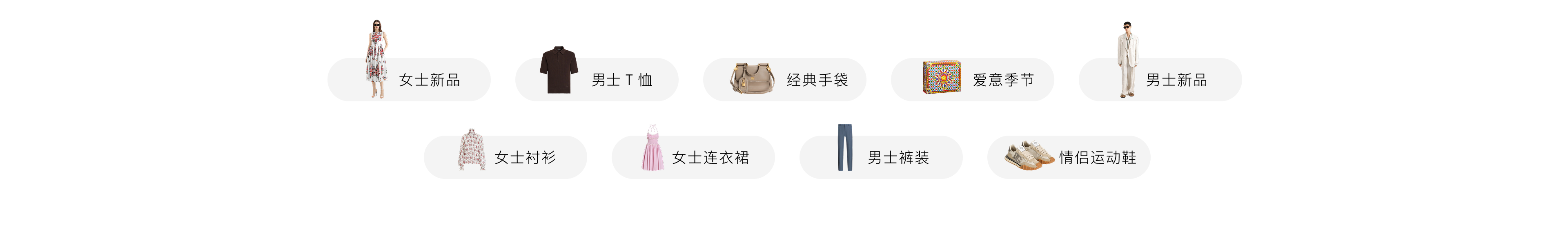 首页热词-PC