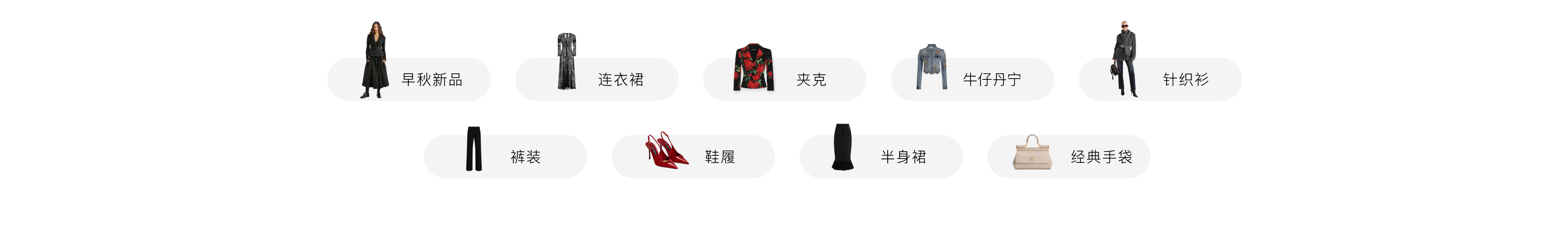 女士热词PC