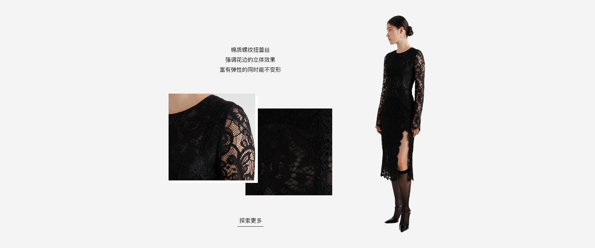 蕾丝