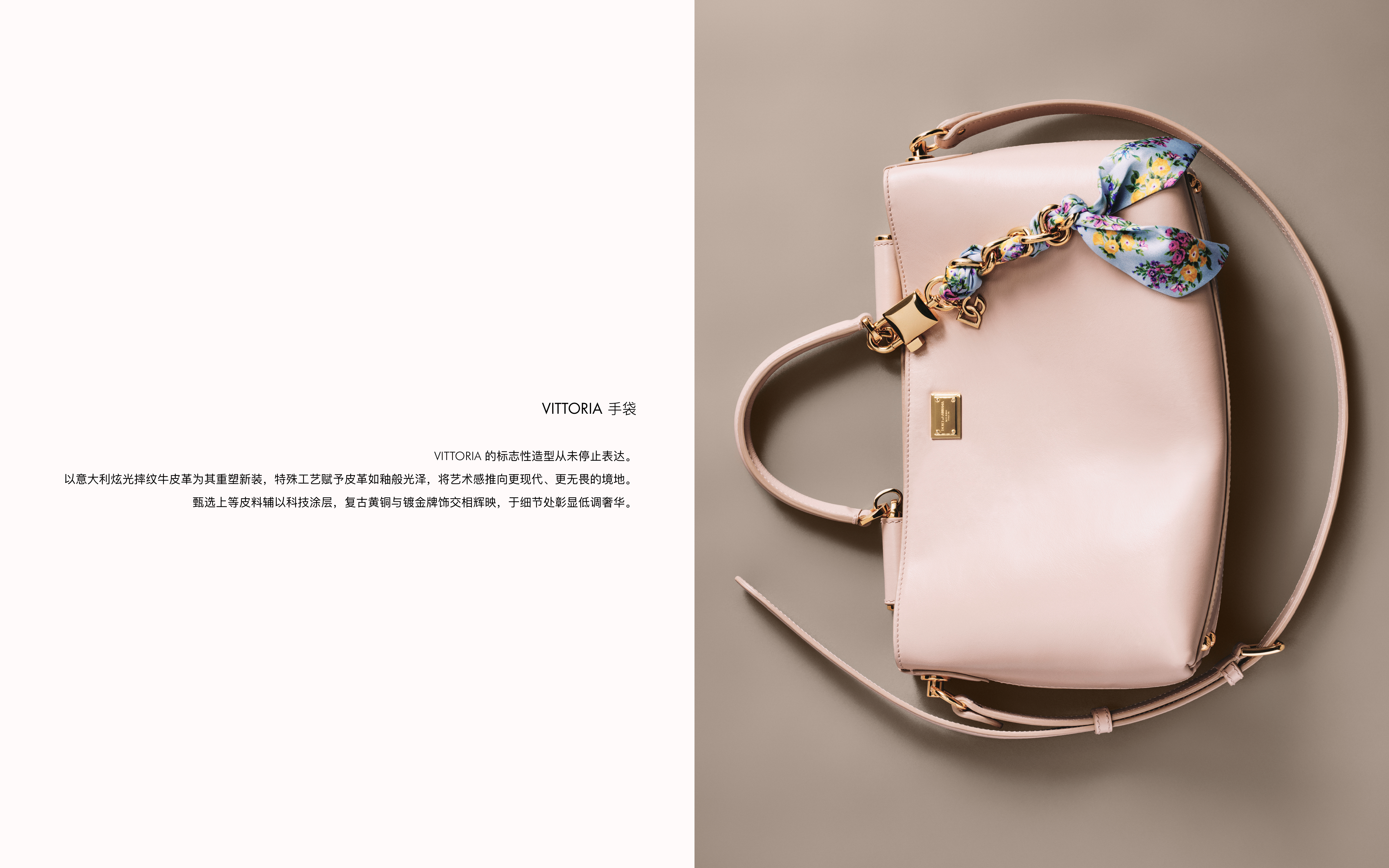 MARLENE手袋-banner