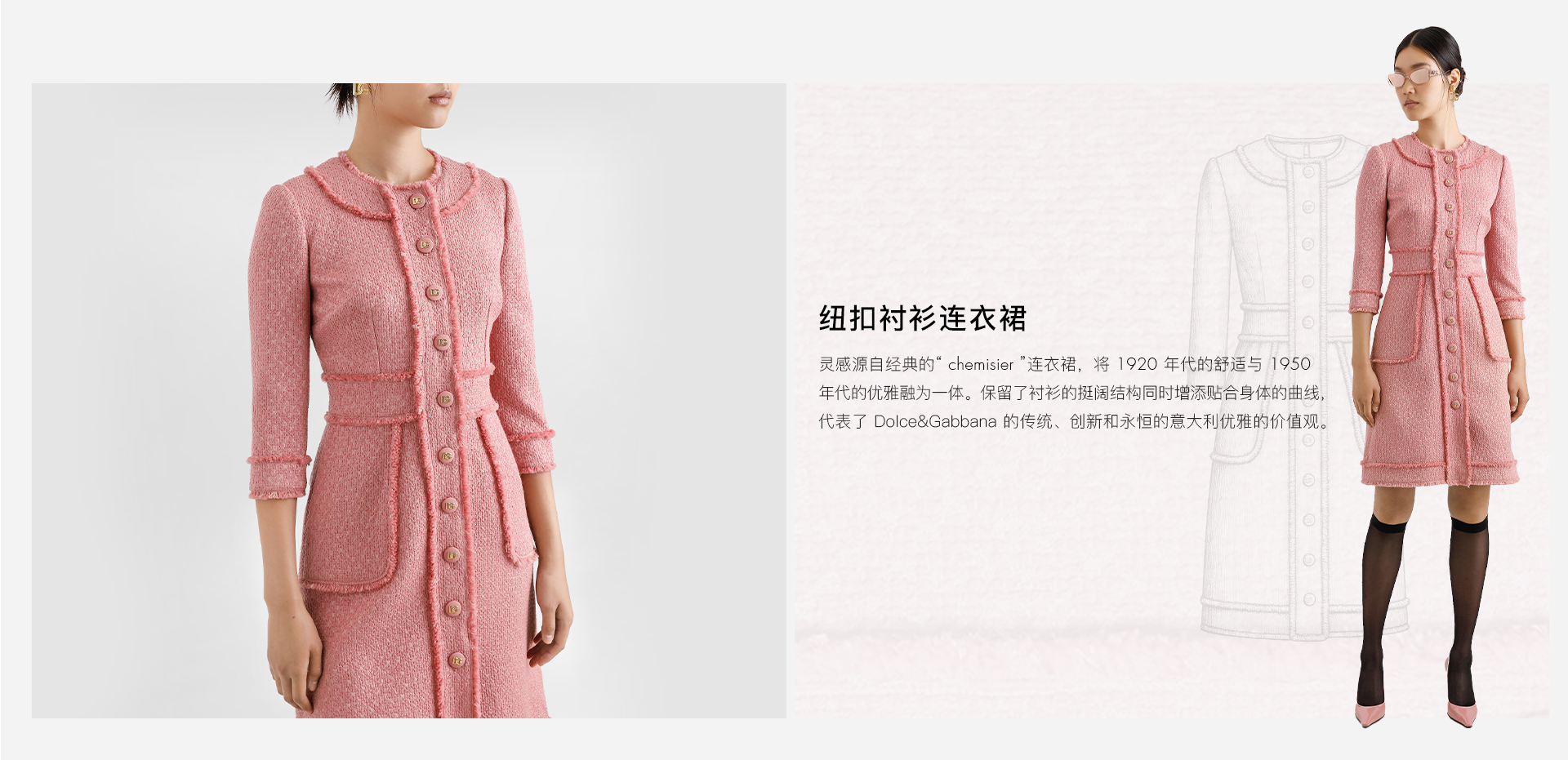 纽扣衬衫连衣裙_