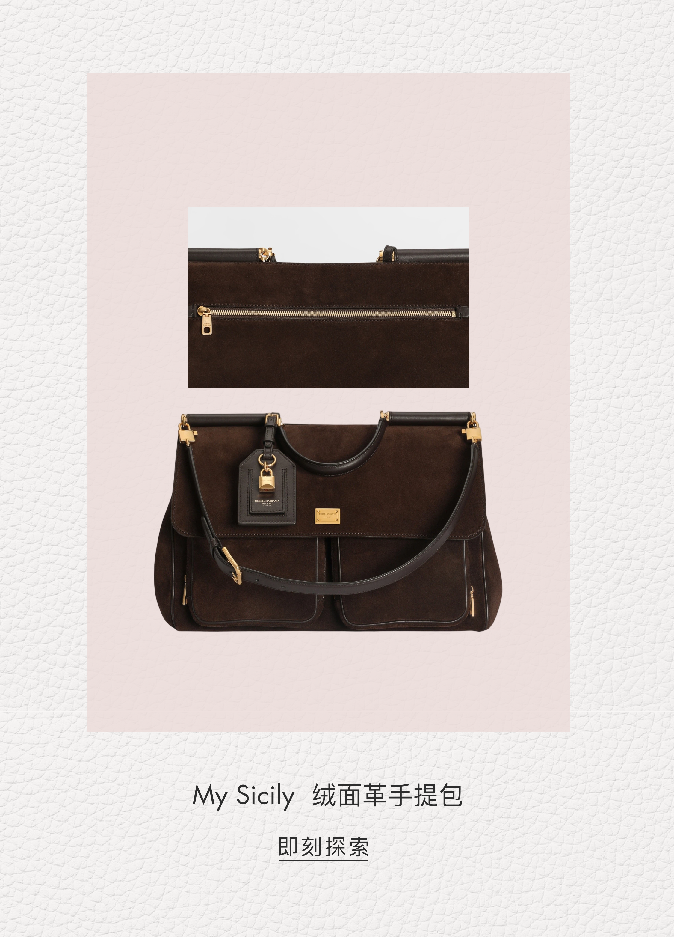 Dolce&Gabbana 女士手袋系列-新款|肩背与斜挎包|手拿包|托特包-D&G杜嘉班纳