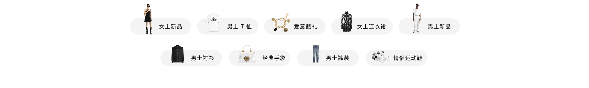 首页热词8