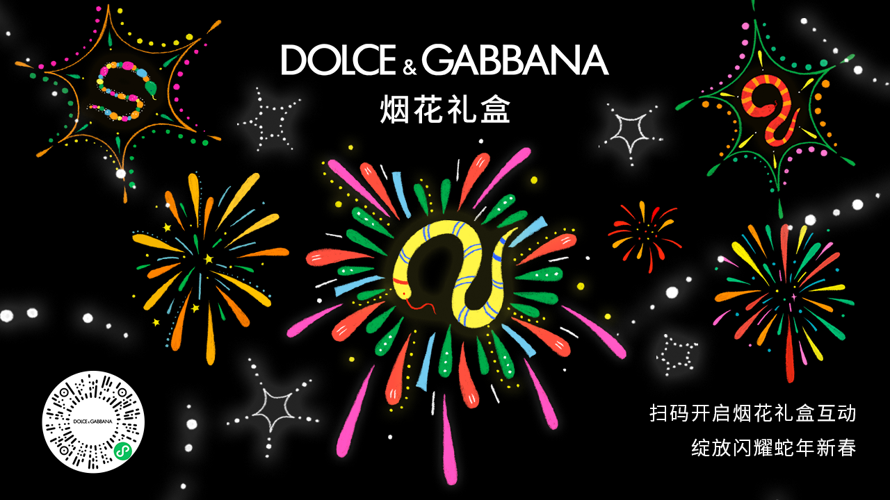 KV横版普通小程序码-EC BANNER