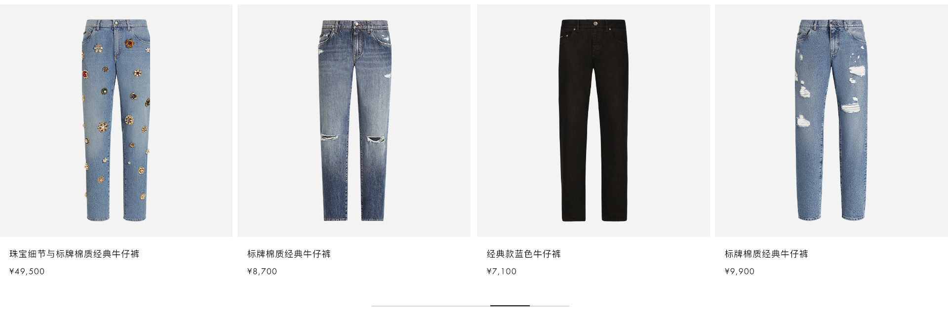 男-4-新经典