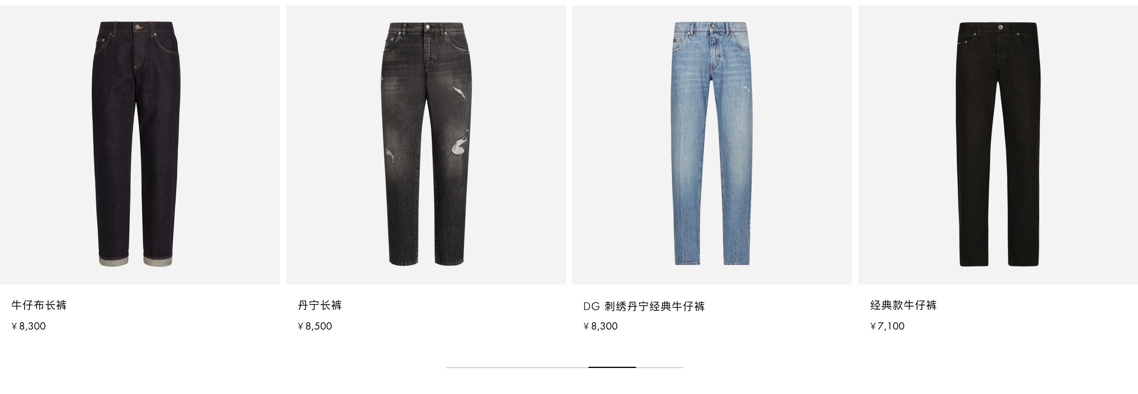 男-1-新经典