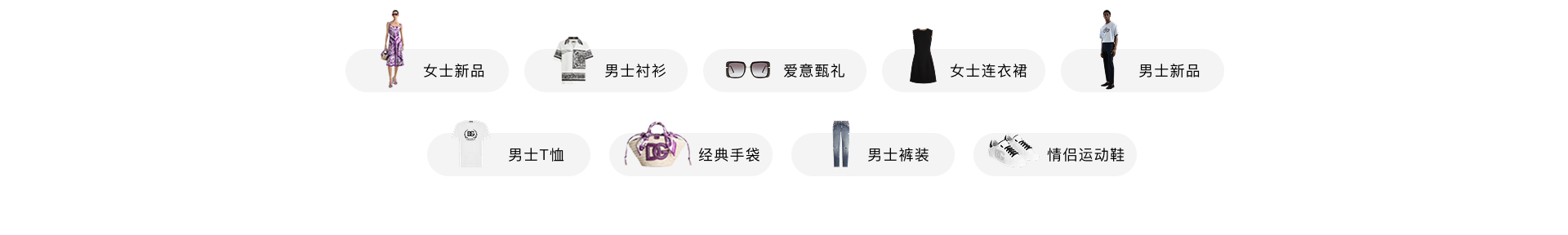 首页热词-PC