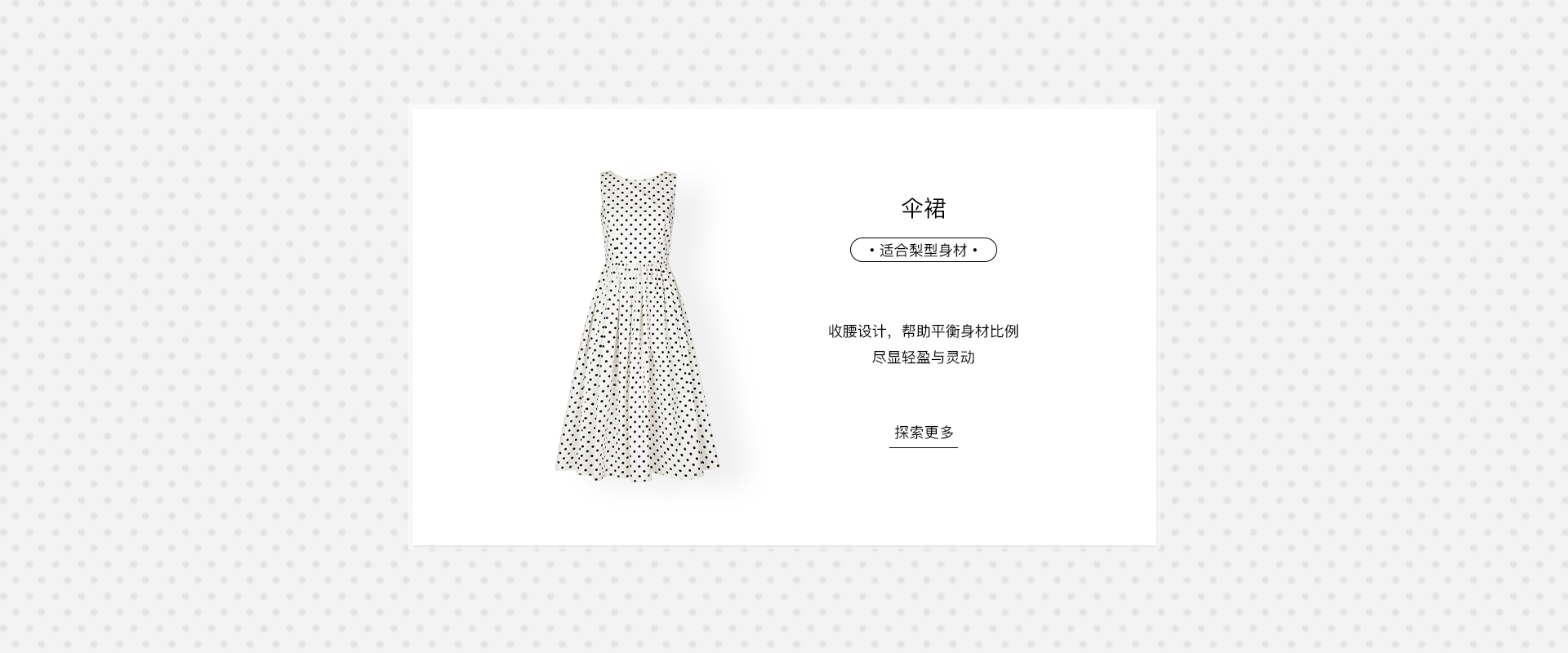 版型-3