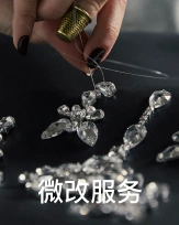微改服务