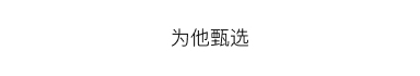 导航4