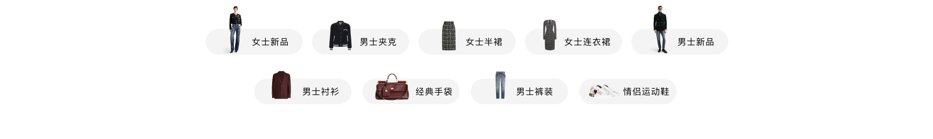 首页热词-PC