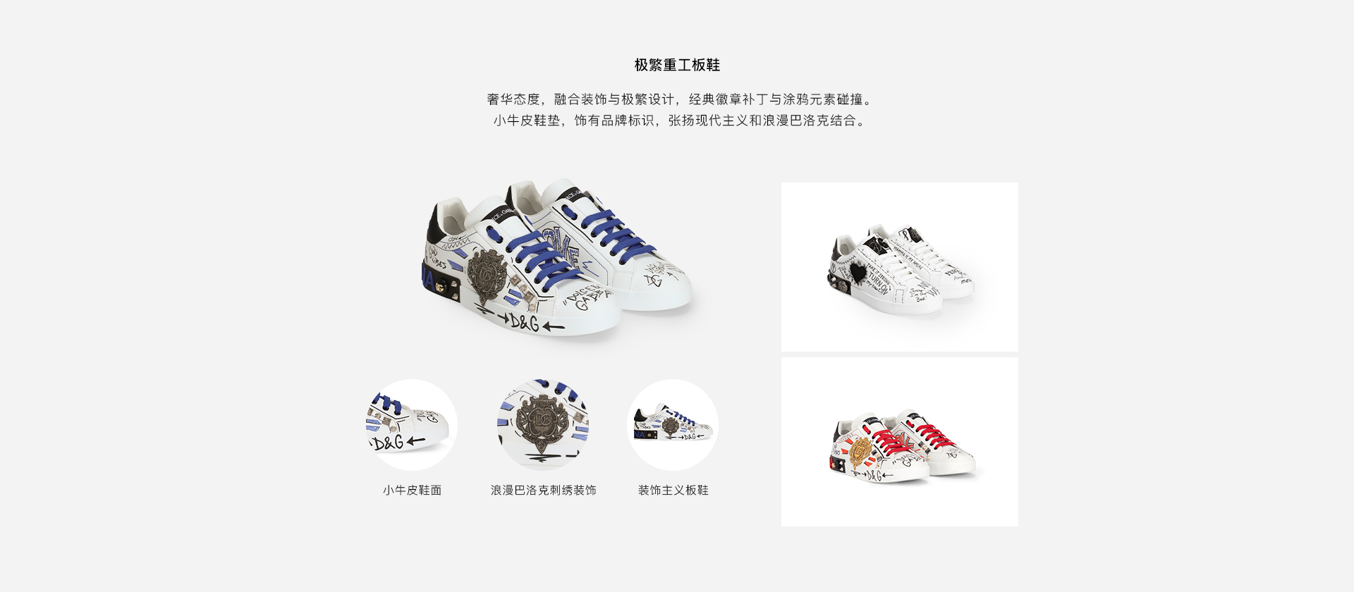 版型-Portofino 板鞋