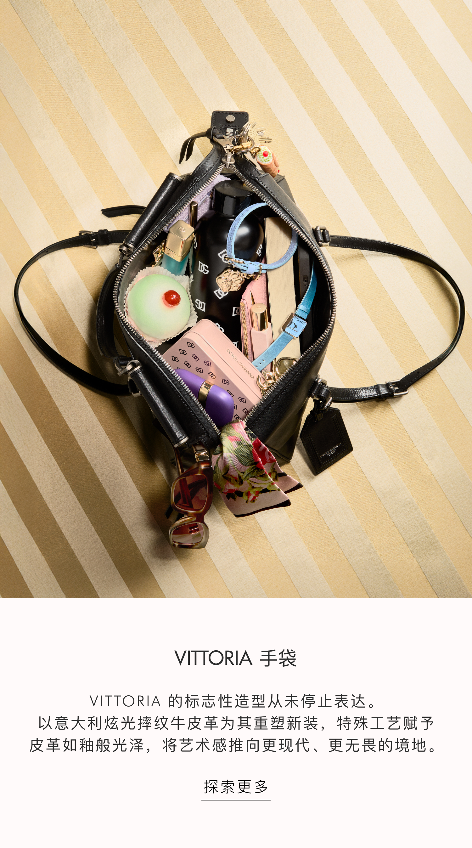 Dolce&Gabbana 女士手袋系列-新款|肩背与斜挎包|手拿包|托特包-D&G杜嘉班纳