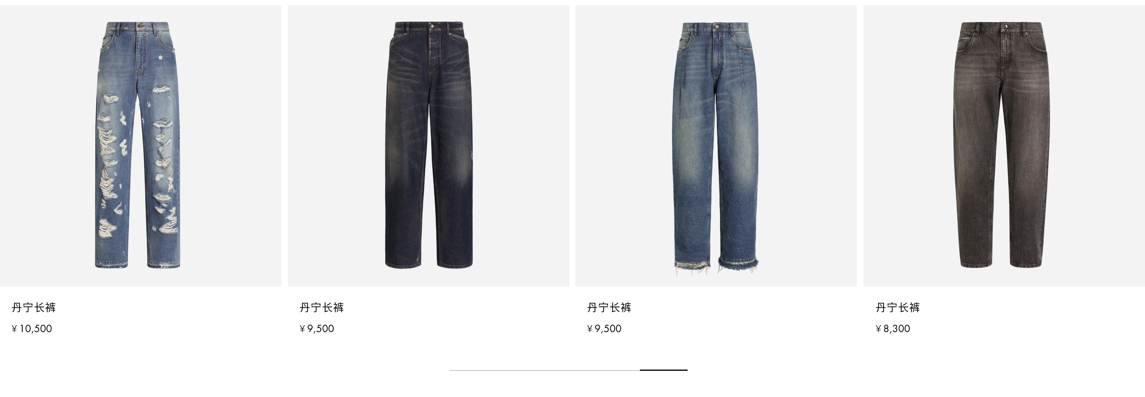 男-1-宽松版型