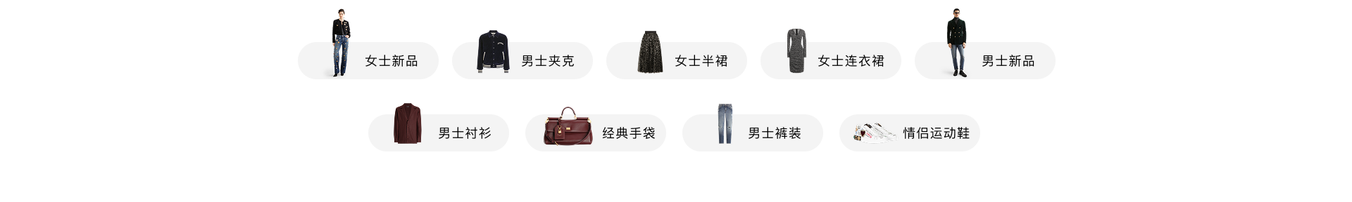 首页热词-PC