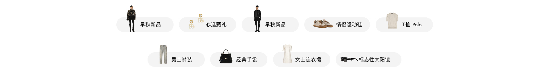 首页热词-pc