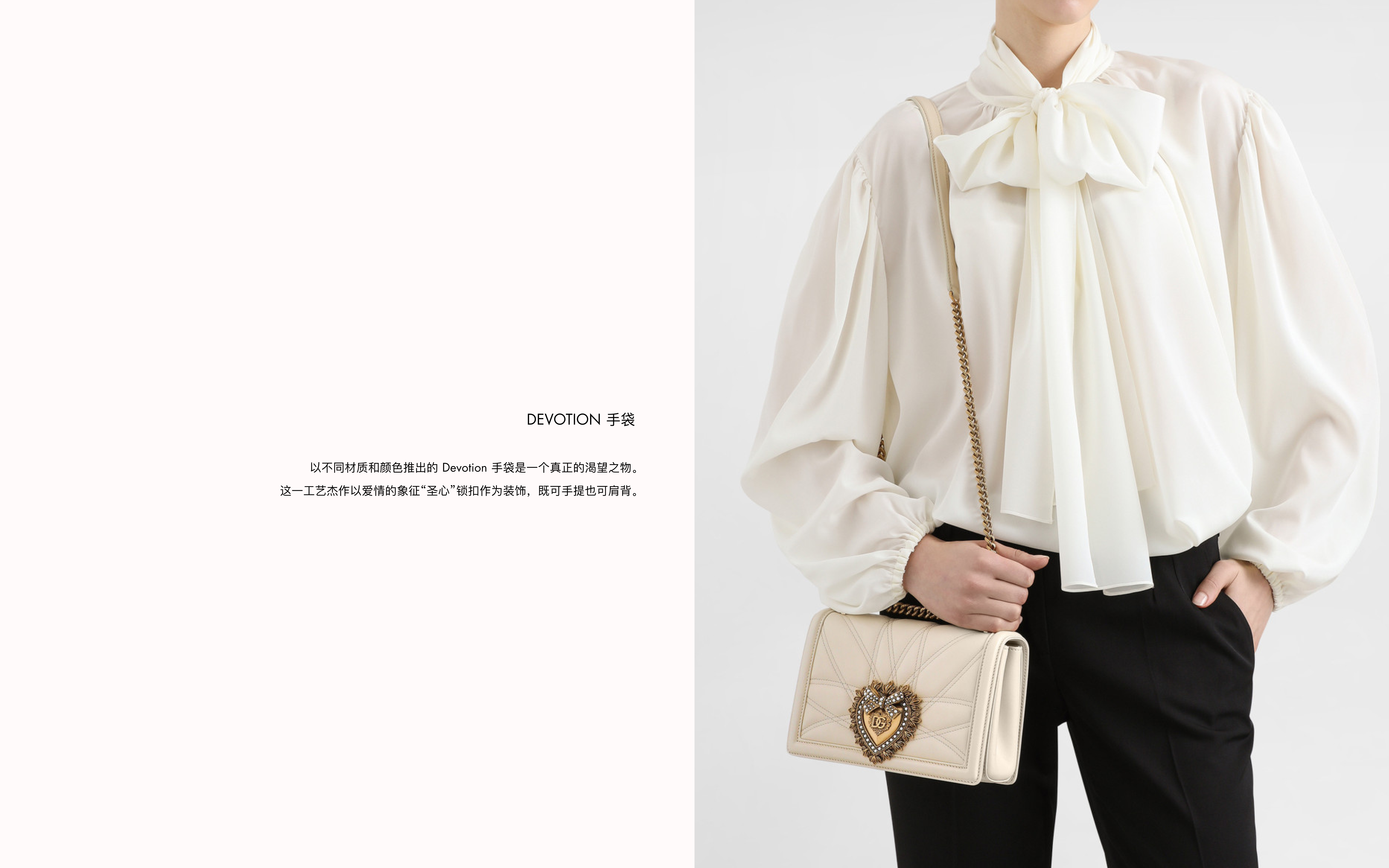 DEVOTION 手袋-banner