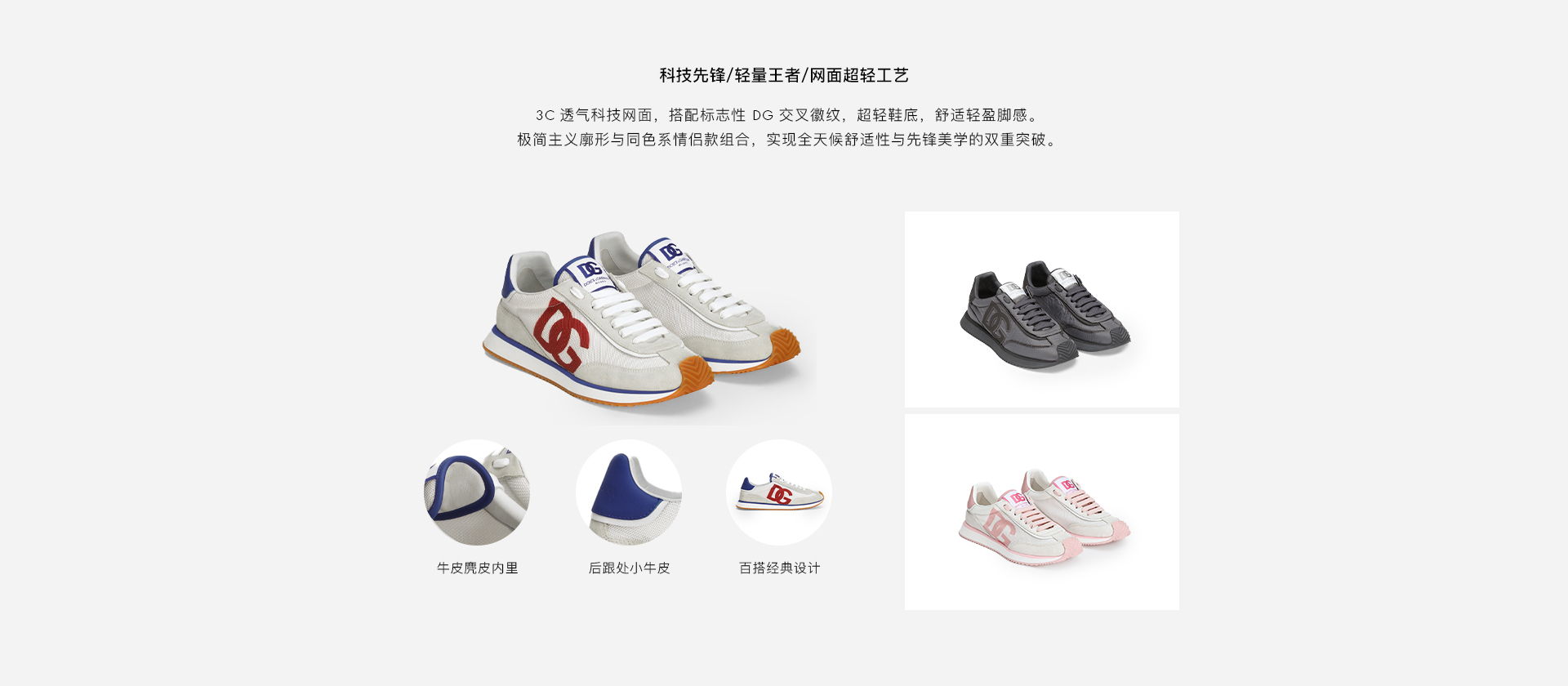 版型-Cushion 跑鞋