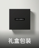 礼品包装