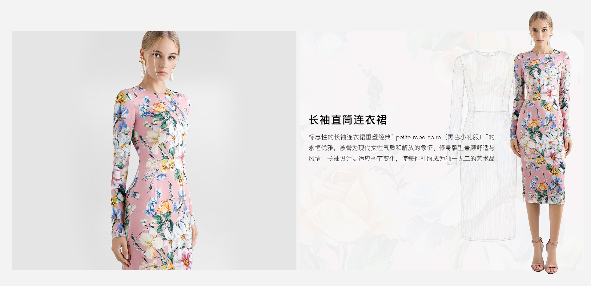 长袖印花连衣裙_