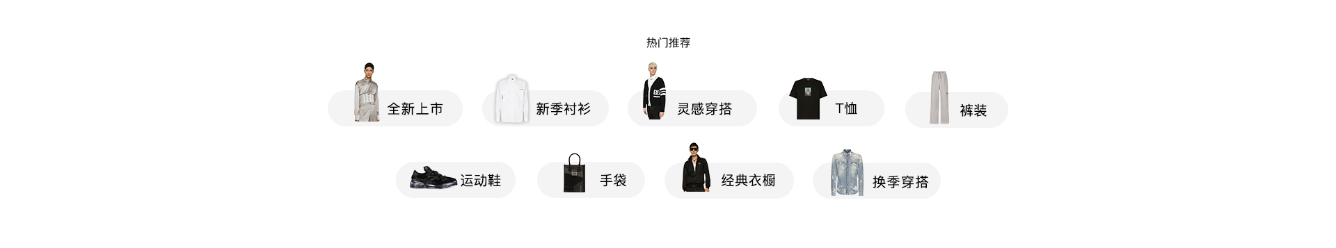 男pc