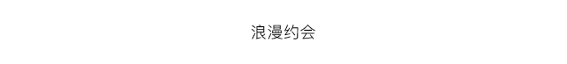 Gifting_Lift_3_GIFTS FOR HIM_中_pc_giftsdrop3