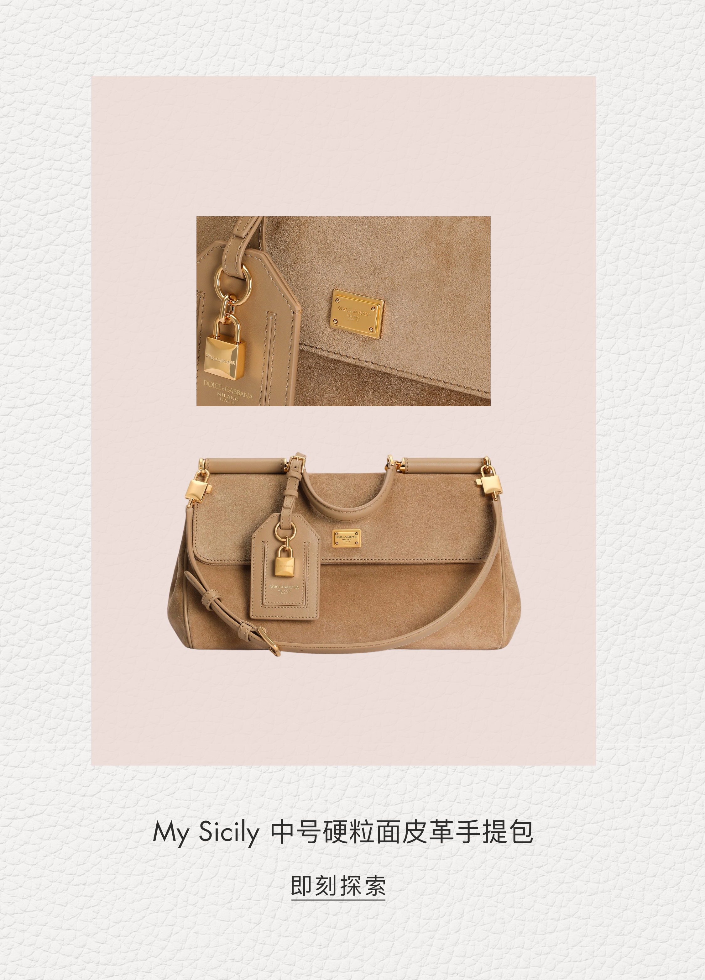 Dolce&Gabbana 女士手袋系列-新款|肩背与斜挎包|手拿包|托特包-D&G杜嘉班纳