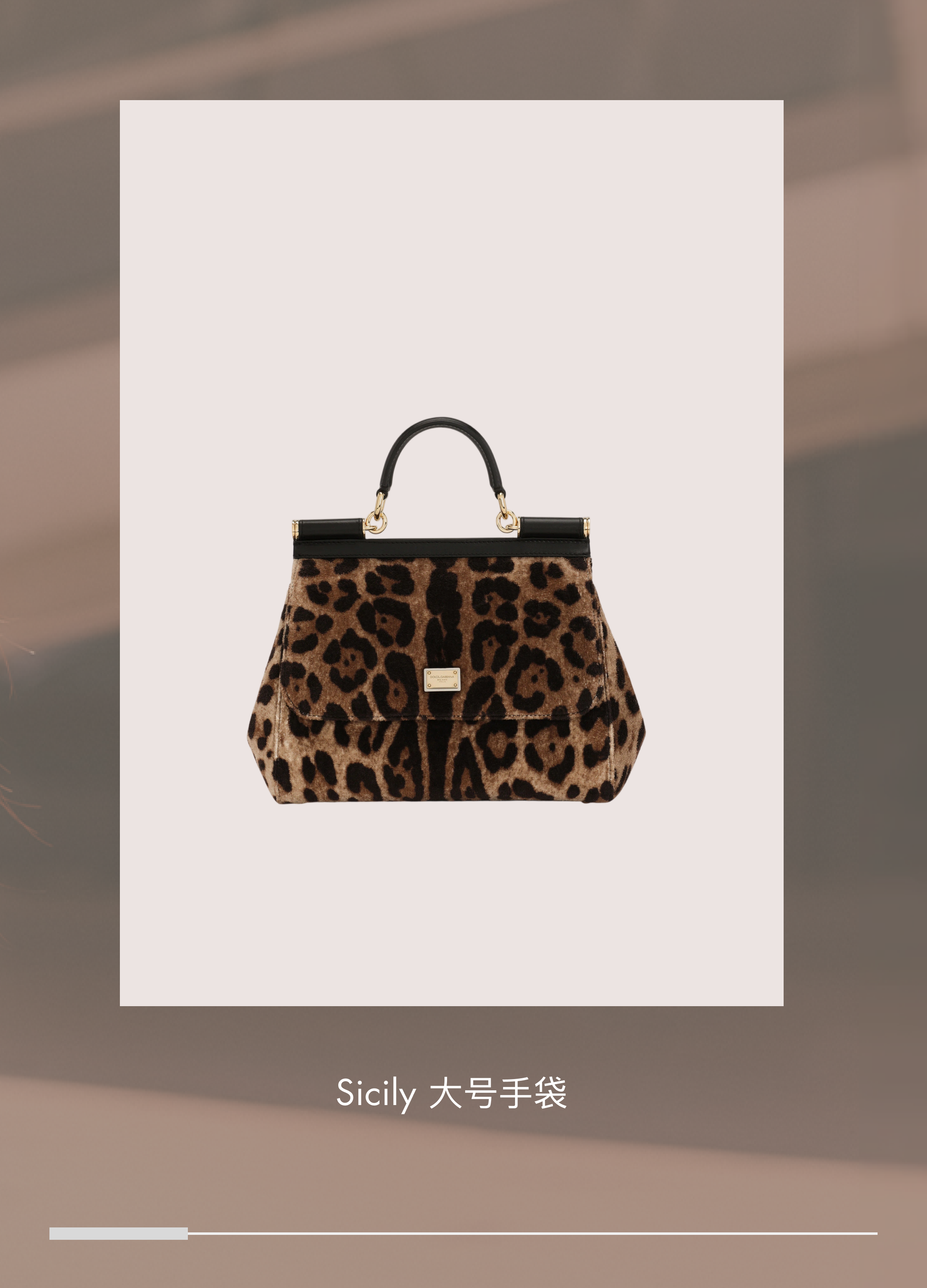 Dolce&Gabbana 女士手袋系列-新款|肩背与斜挎包|手拿包|托特包-D&G杜嘉班纳