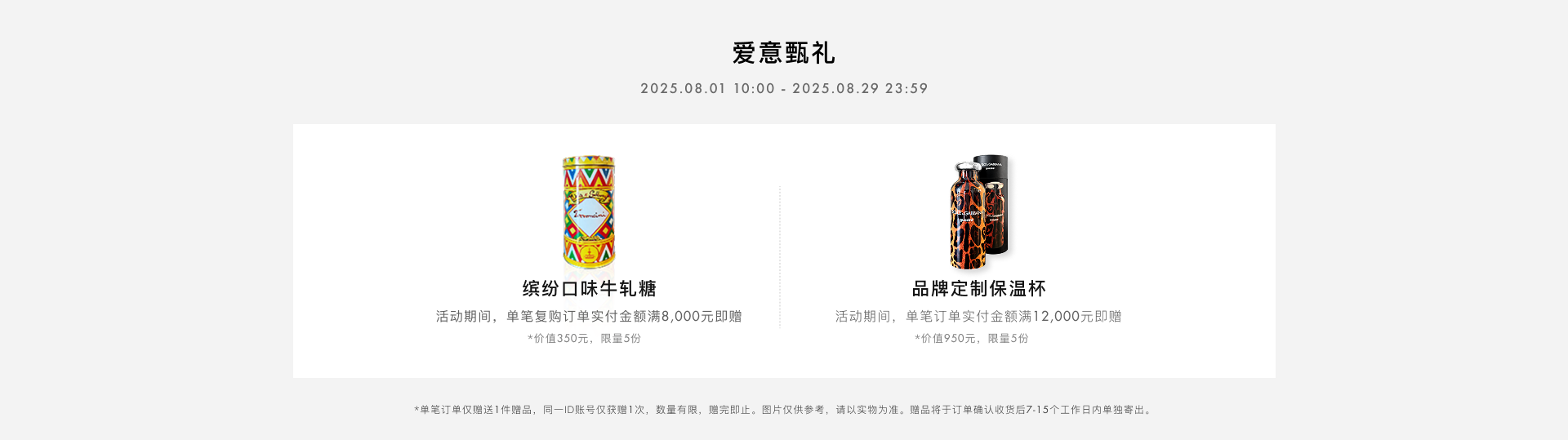 首页PC