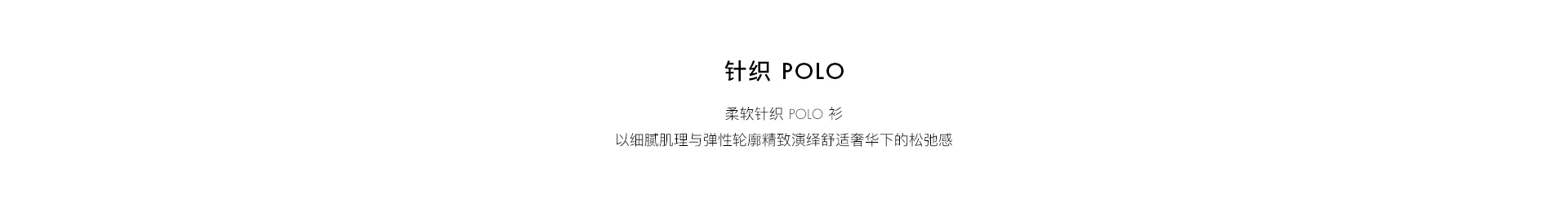 针织