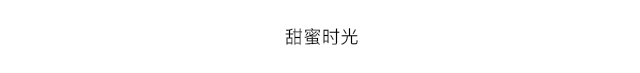 Gifting_Lift_3_GIFTS FOR HIM_中_pc_giftsdrop3