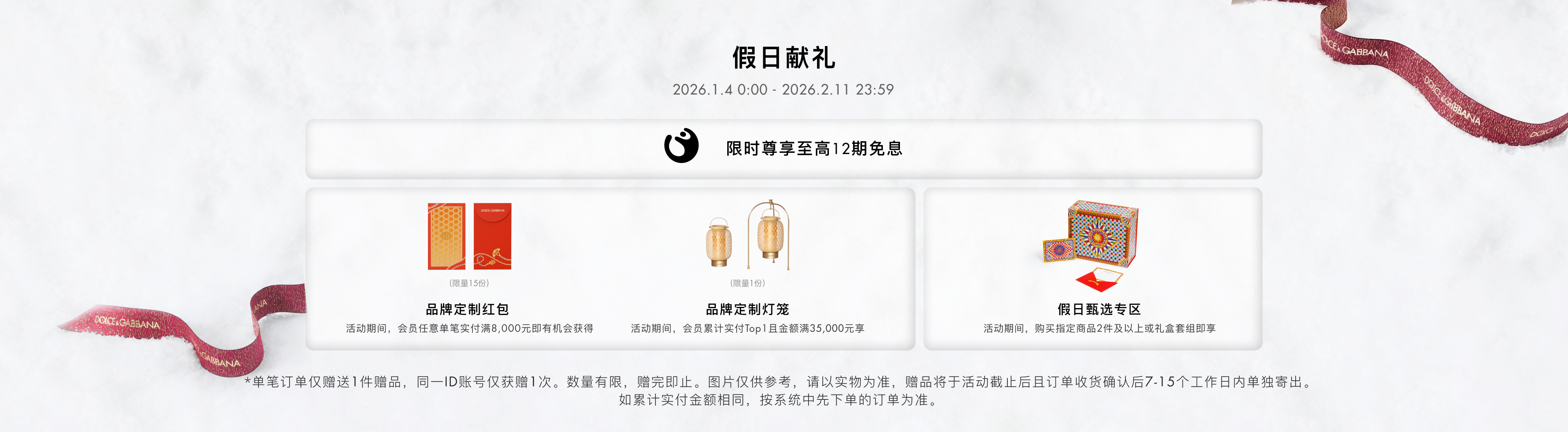 lQLPKHuFh1_GzlfNBCTNDwCwmaTgN6c6W4gJLpJyFoy7AA_3840_1060