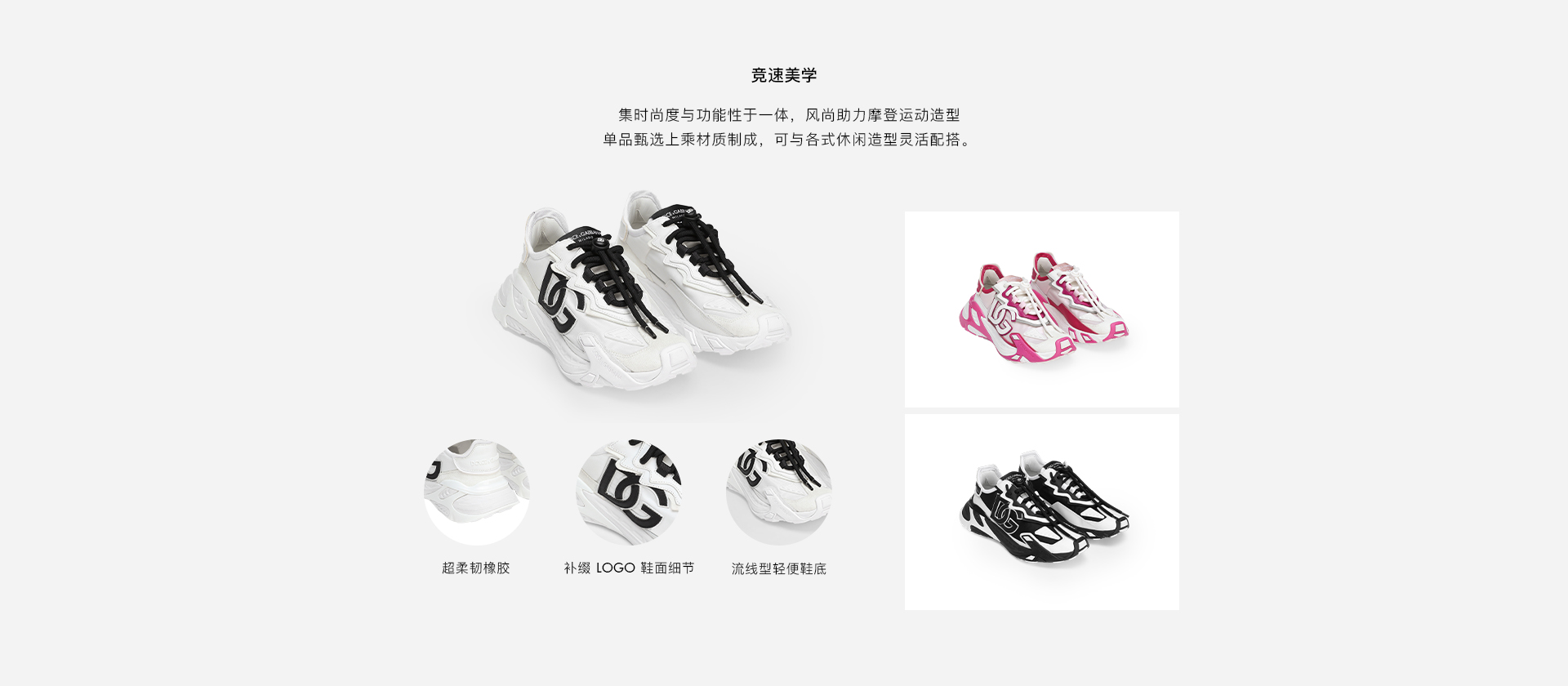 版型-DAY FAST 老爹鞋