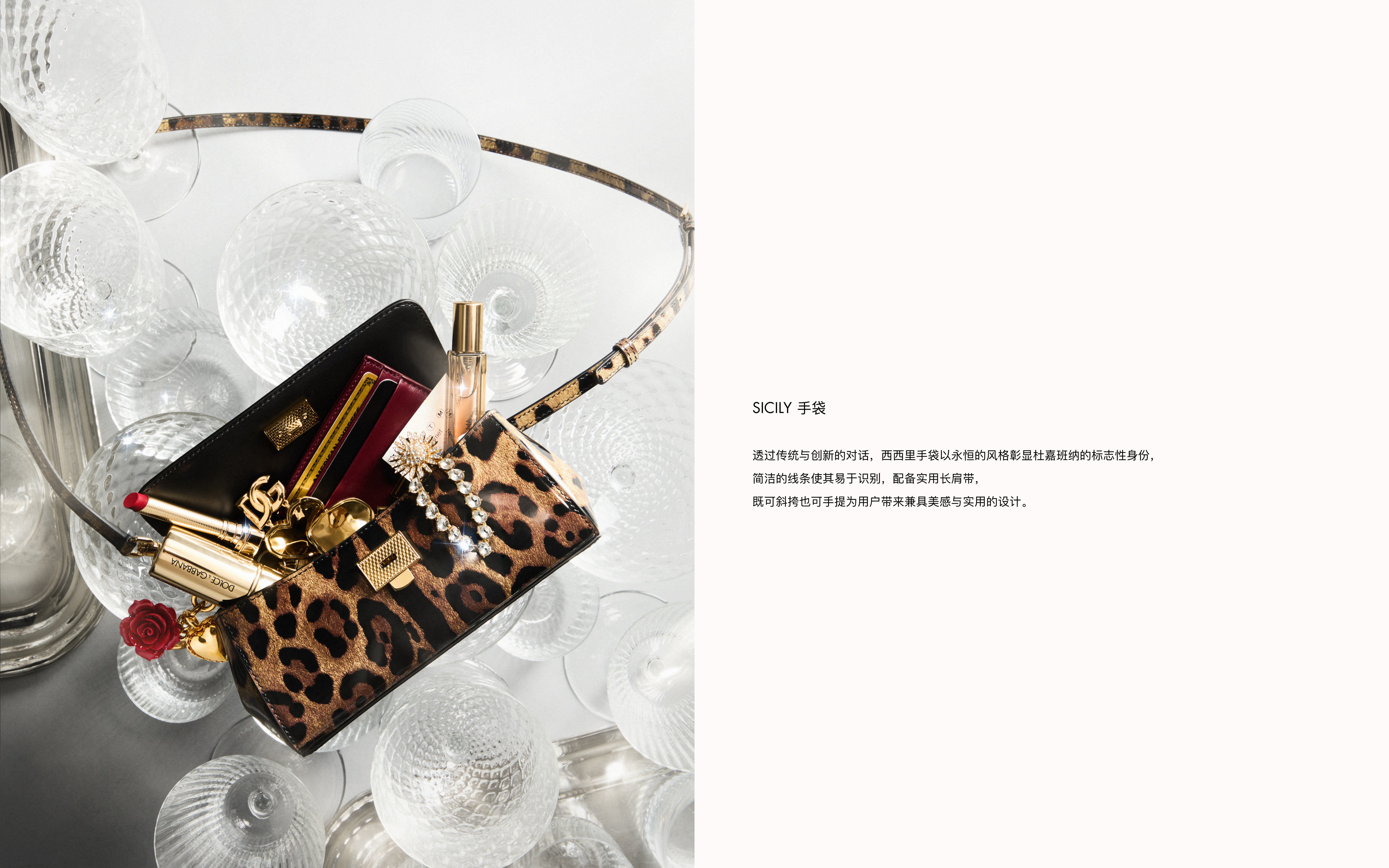 SICILY手袋-banner