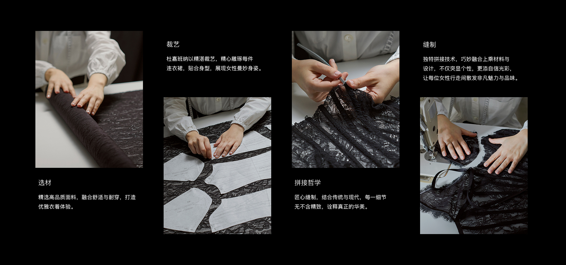 制作工艺