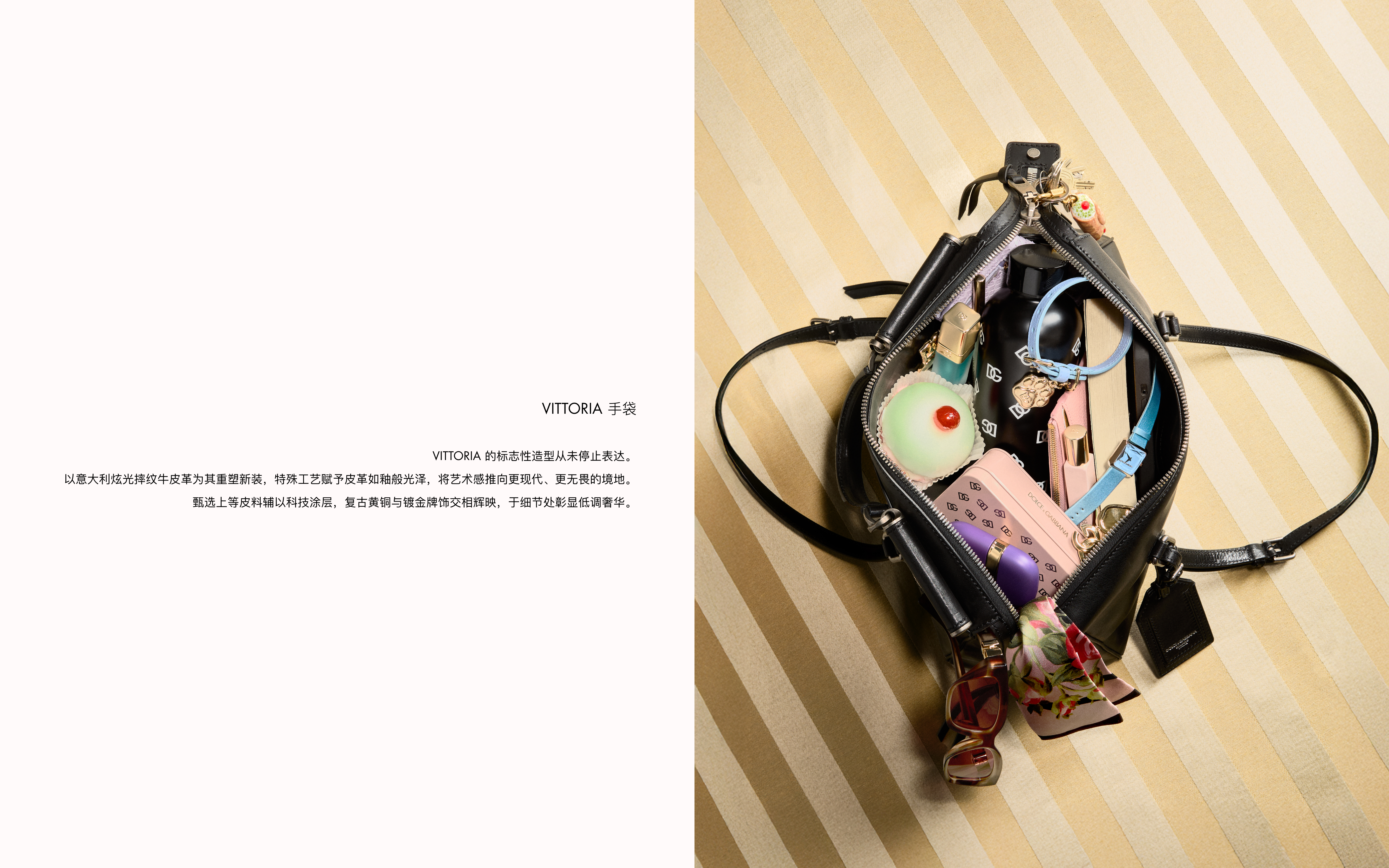 MARLENE手袋-banner