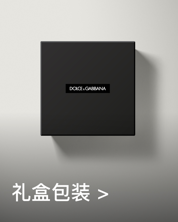 礼品包装