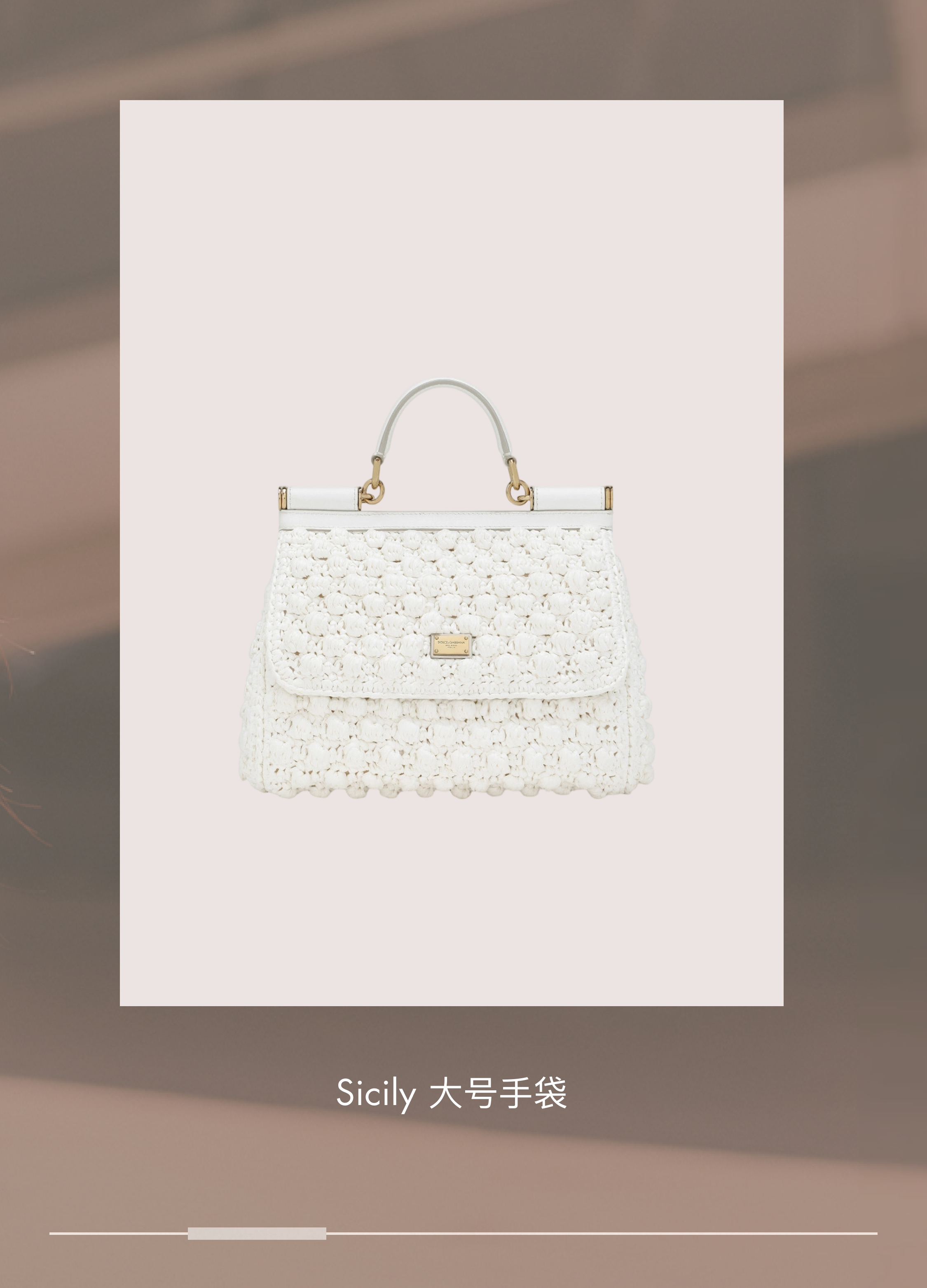 Dolce&Gabbana 女士手袋系列-新款|肩背与斜挎包|手拿包|托特包-D&G杜嘉班纳