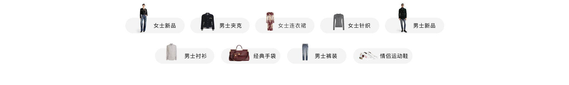 首页热词-PC