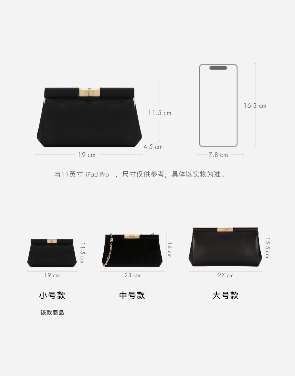 明星同款Marlene 小号肩背包8