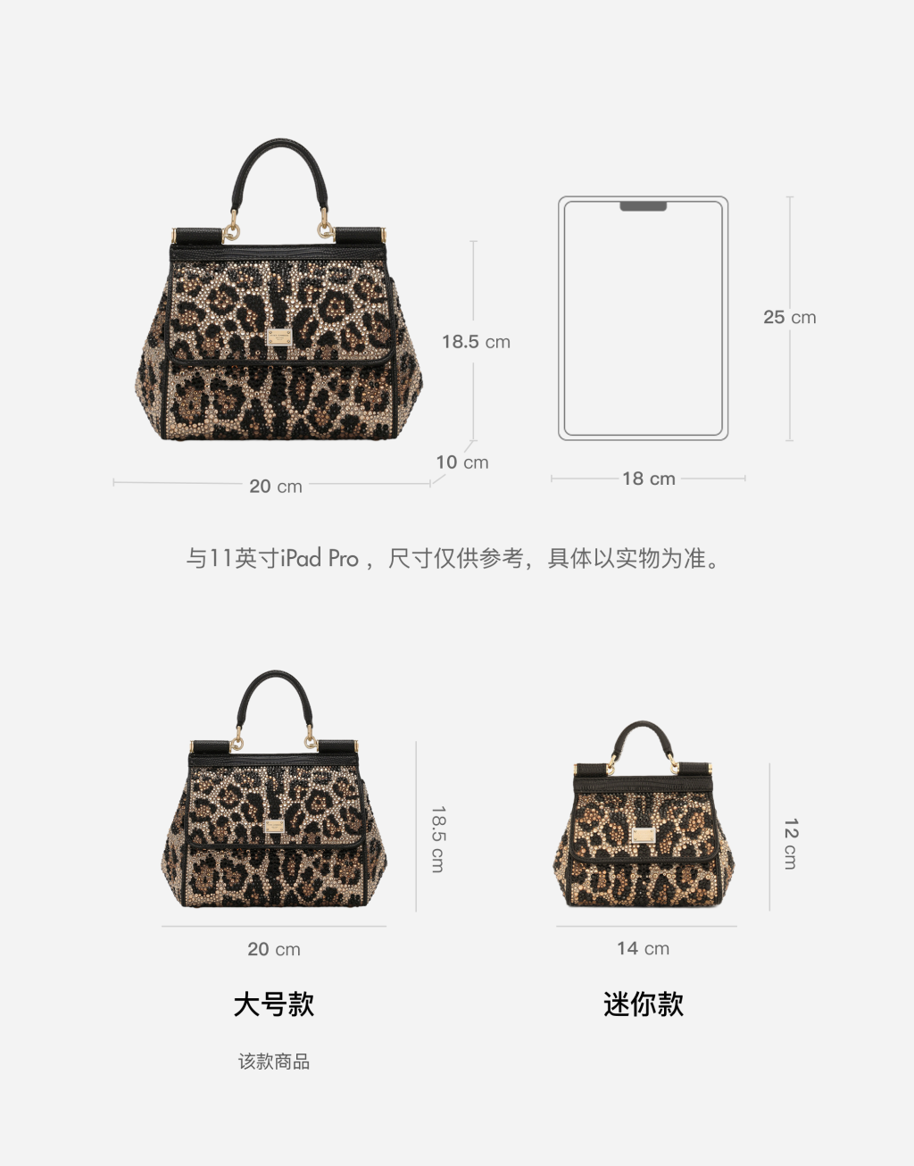 Sicily 中号手袋9