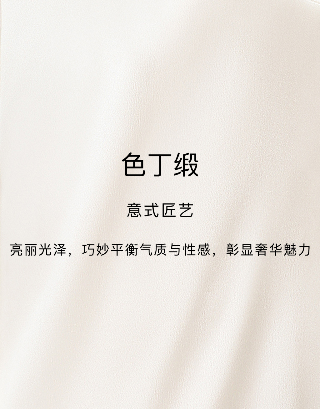 衬衫袖口真丝宽松高领衫6