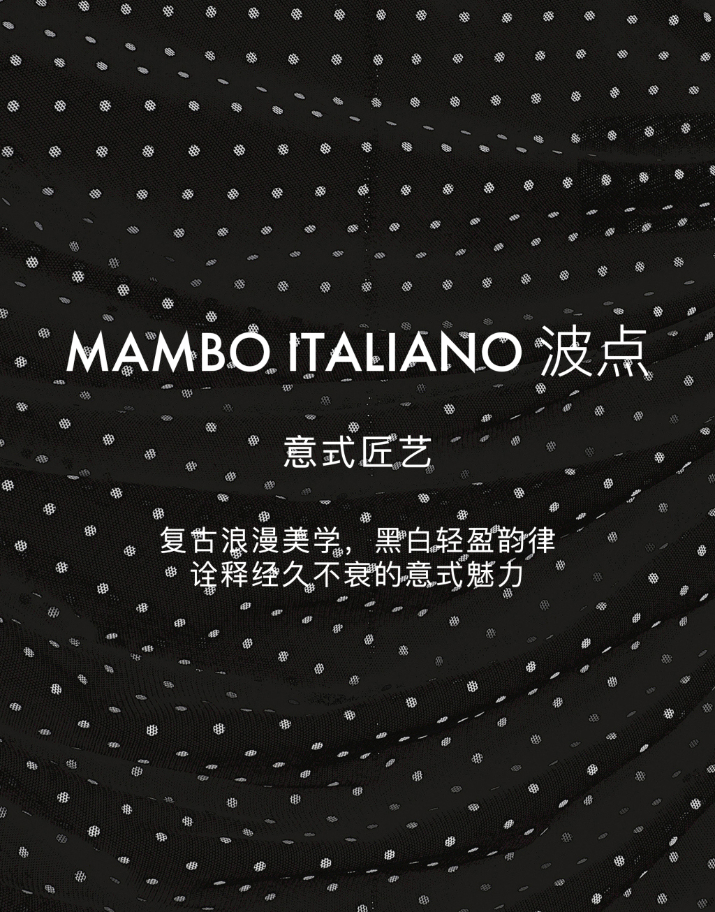 明星同款波点印花缎布中长连衣裙5