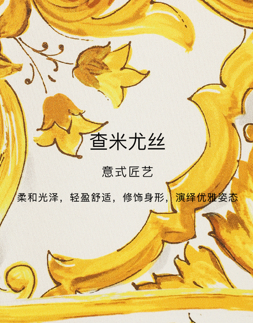 Maiolica 印花素绉缎中长直筒连衣裙6