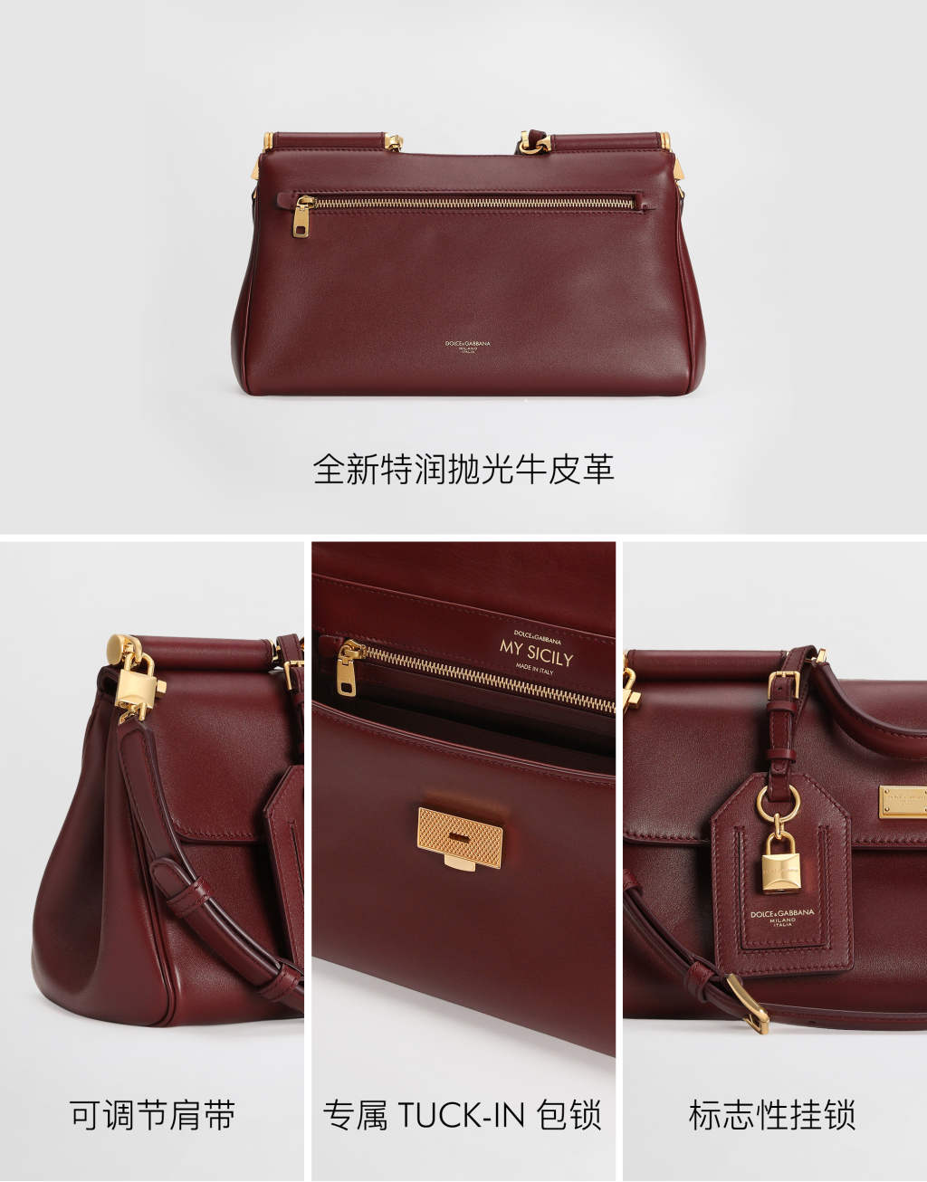 My Sicily 中号法棍款手袋8