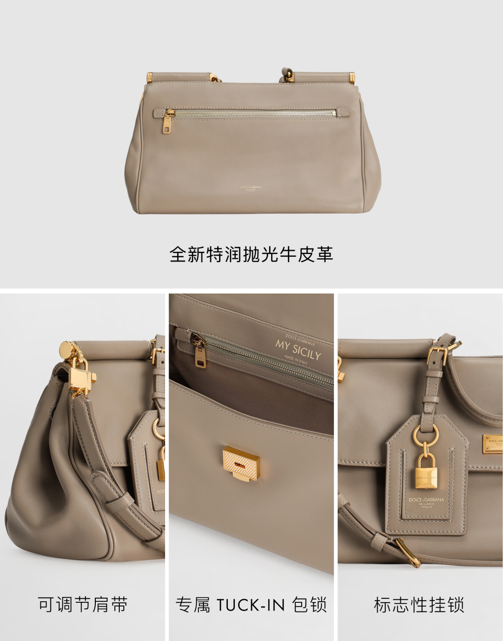 My Sicily 中号法棍款手袋9