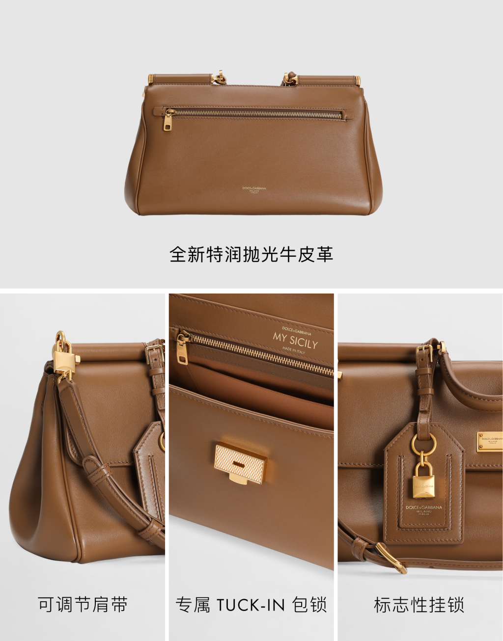 My Sicily 中号法棍款手袋7